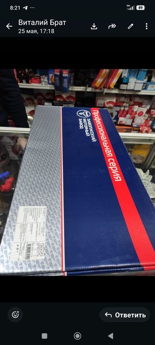 Продам двигатель