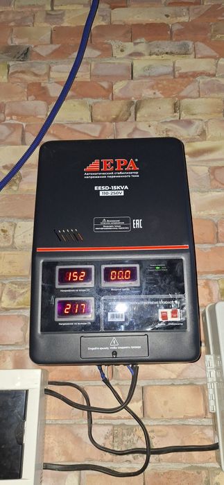 Epa stablizator 15 kw