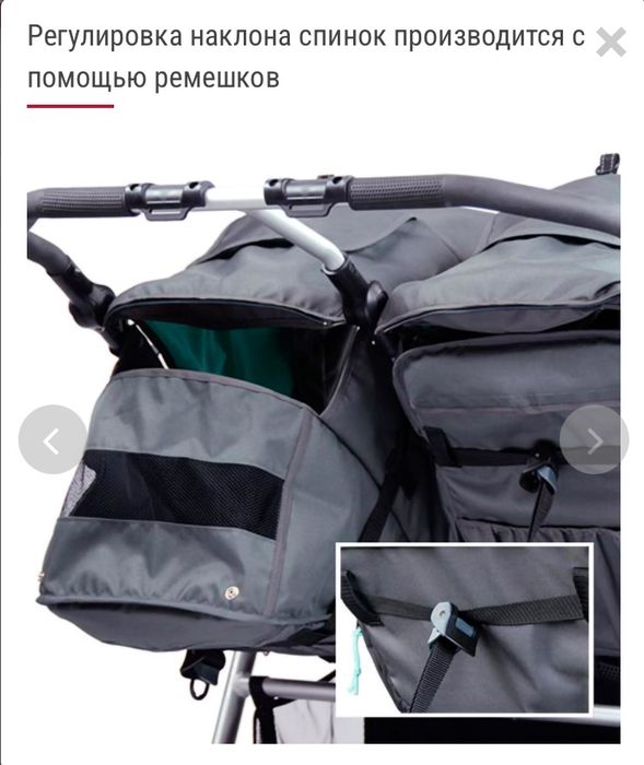 Продам ЛУЧШУЮ коляску ДЛЯ ДВОЙНИ