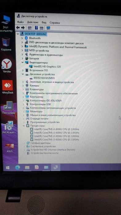 ноутбук Asus X541u