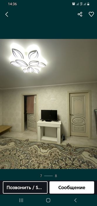 Продается квартира 4×комн