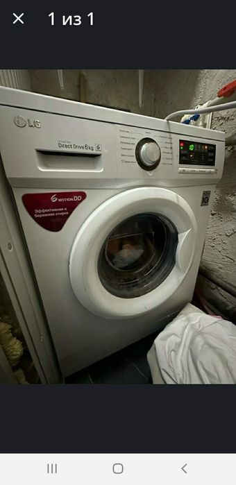 Сантехникалы жұмыс