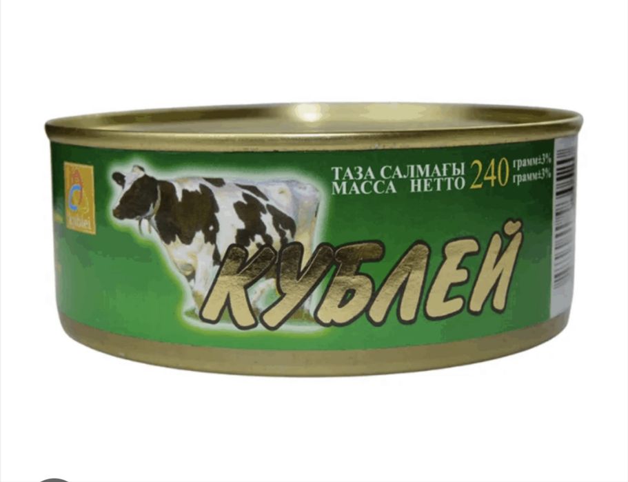 Тушенка кублей продам
