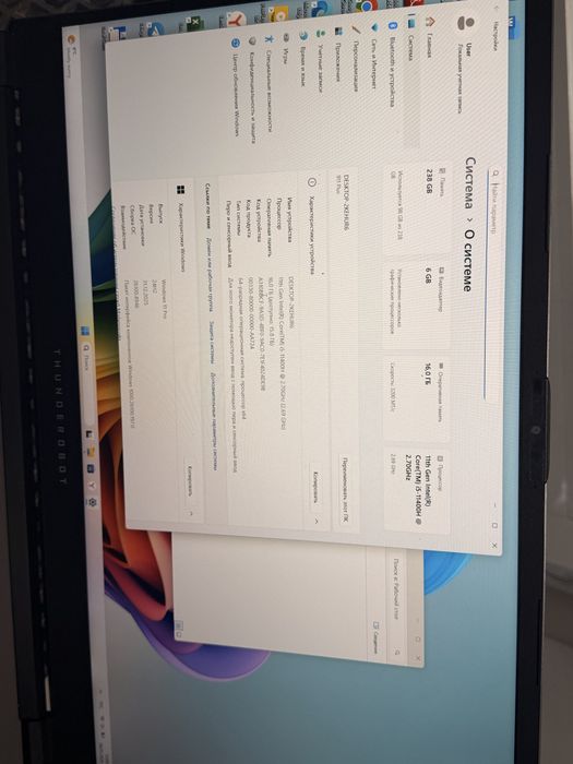 Noutbug Igravoy gaming