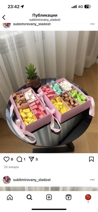 Сублимирлвонные фрукты и мороженое