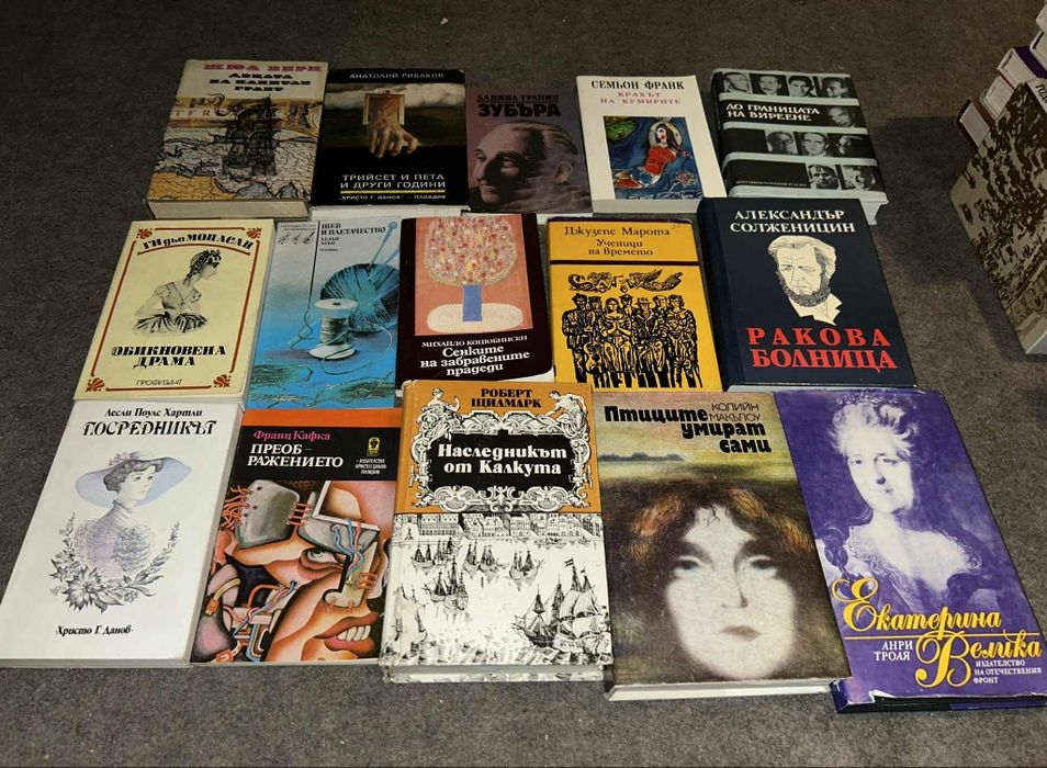 Различни стари  книги