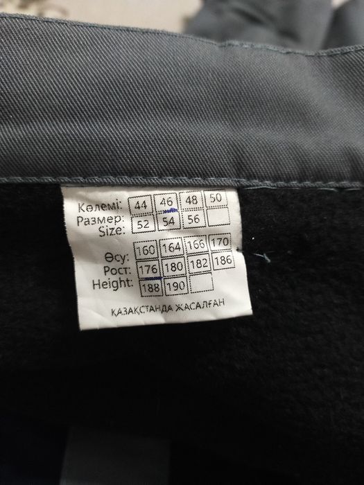 Брюки рабочие (спецовка)