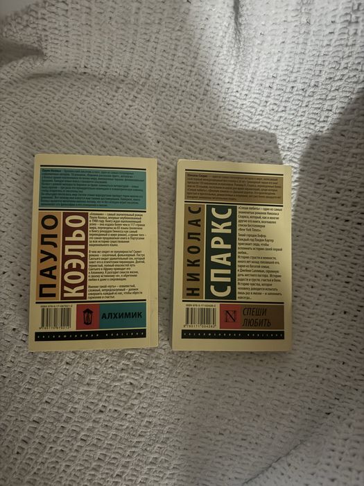 Книги популярные