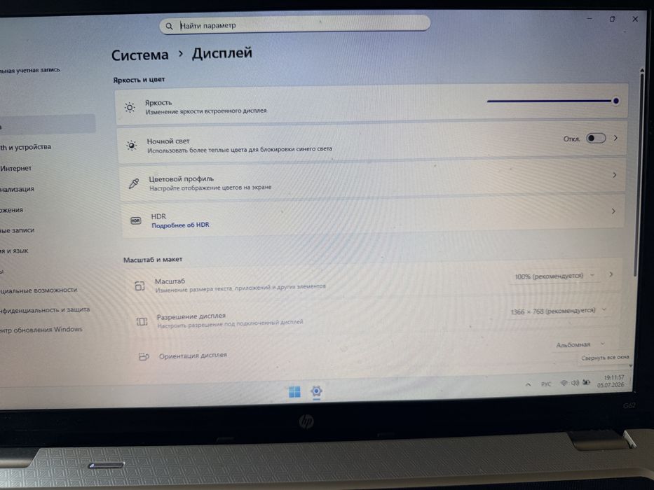 HP G62-b27ER | Core i3 | 8 ГБ RAM | SSD 256 ГБ | Windows 11