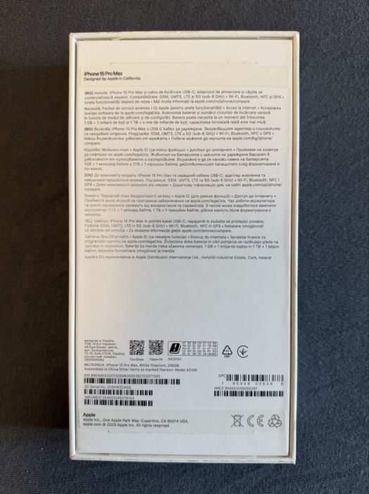 Iphone 15 pro max + 30 подаръци и ГАРАНЦИЯ