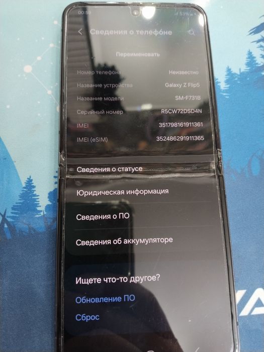 Samsung z-flip 5 (512 gb )