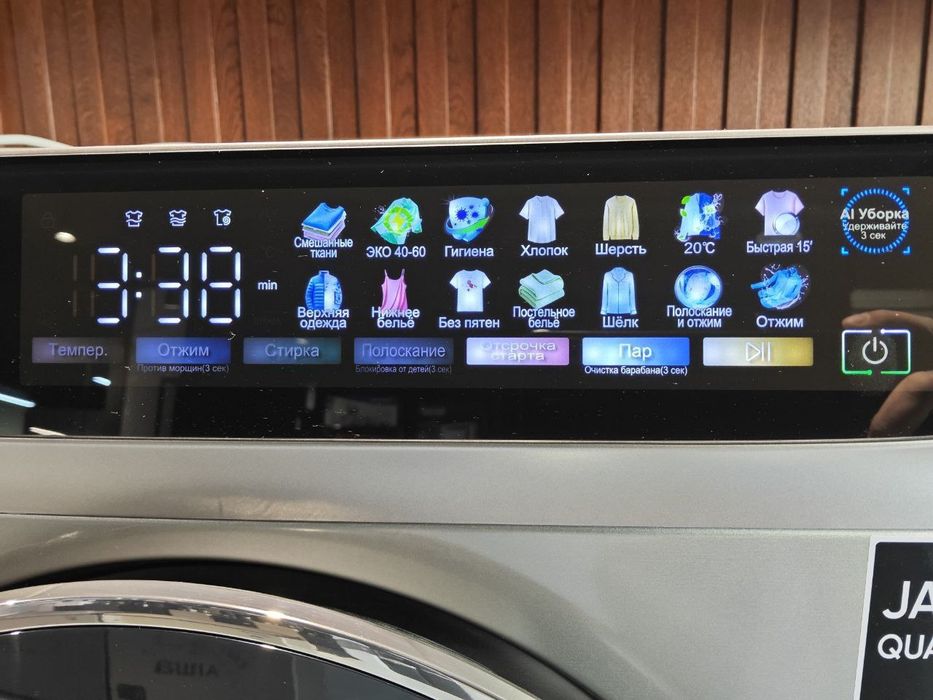 Kiryuvish mashina,стиральная машина,washing machine