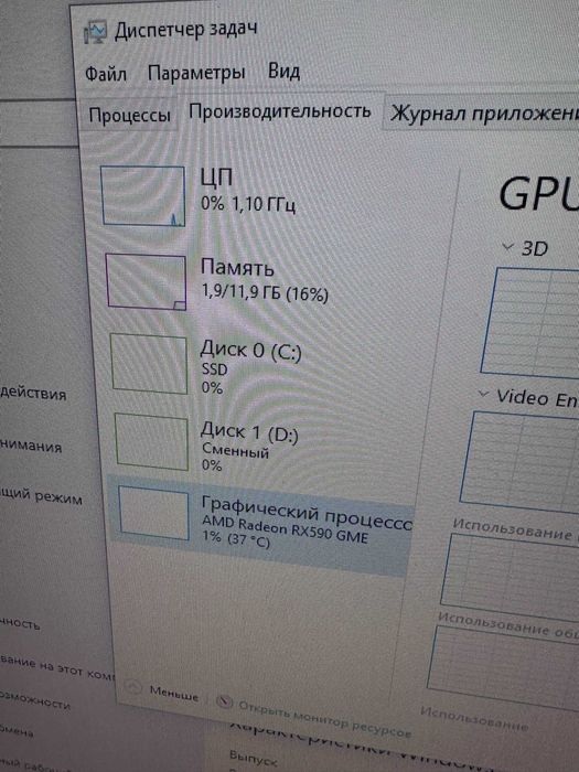 Игровой кейс - Core i5 10400f +  RX 590  8gb /CS 200fps