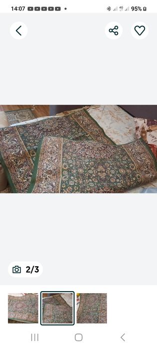 Ковровые дорожки