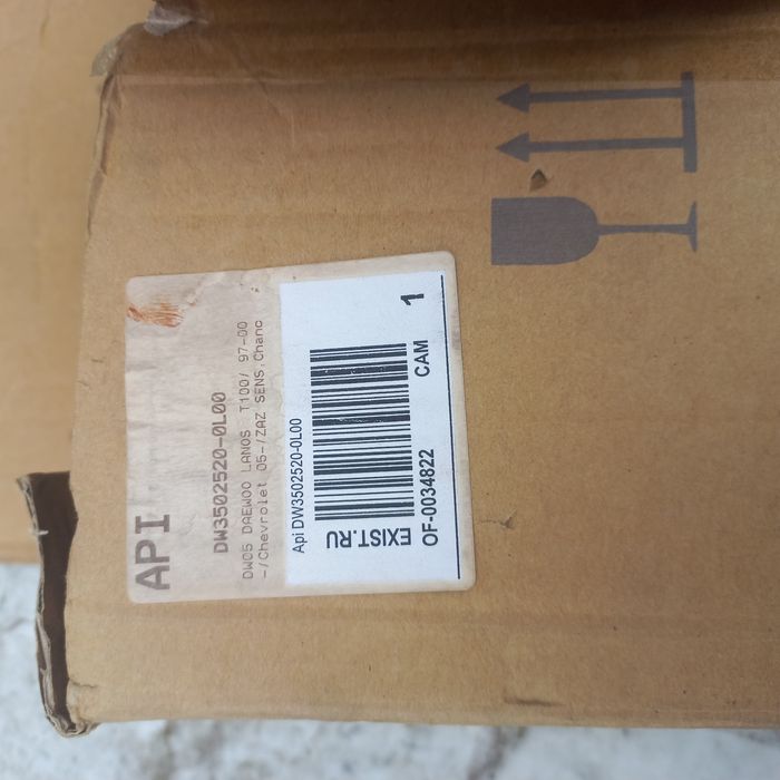 Фонарь задний левый ланос ,заз