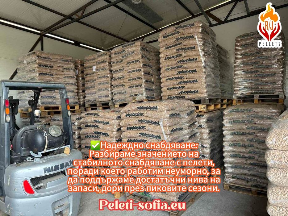 Иглолистни пелети Маринела