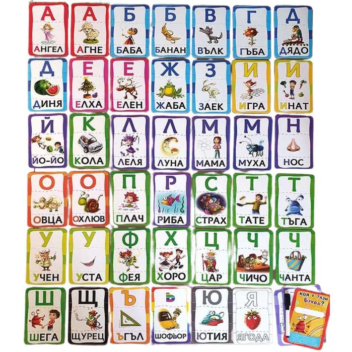 Доставка до СПИДИ АВТОМАТ 2,14€ - Изтриваеми карти Клевър Бук и други