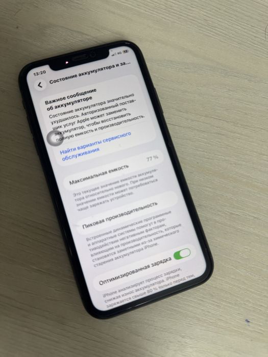 Продам Iphone 11