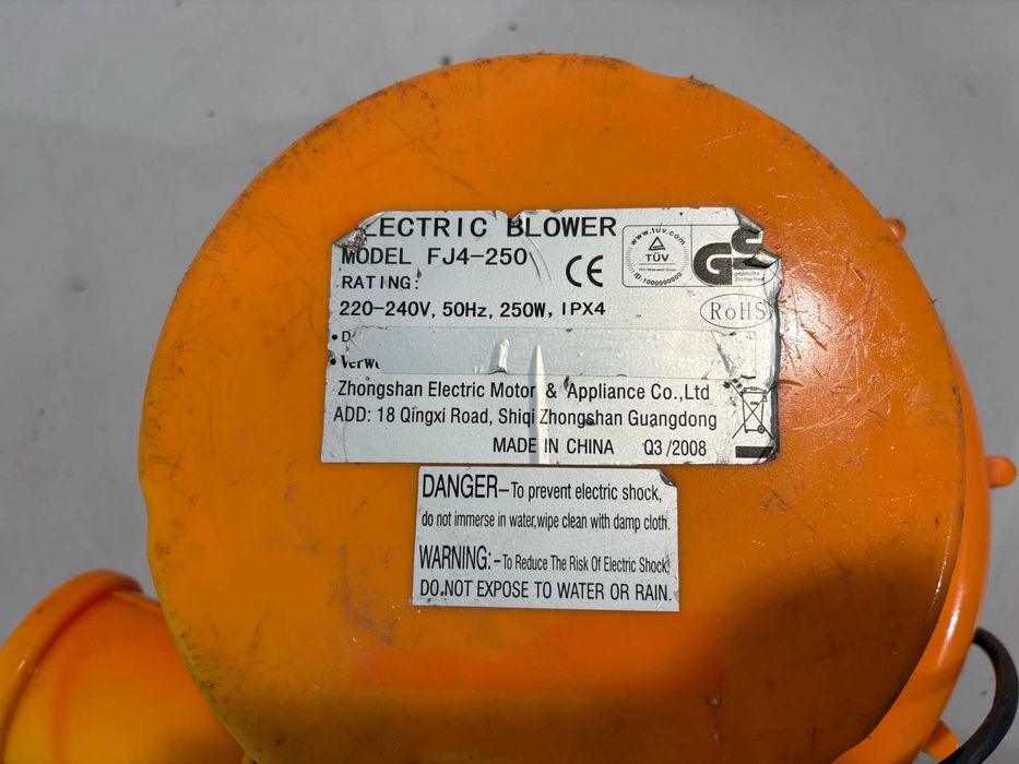 Вентилатор центробежен тип oхлюв  250W