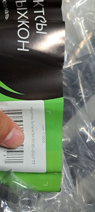 Дефлектор боковых окон (ветровики) на Hyundai Accent и Solaris