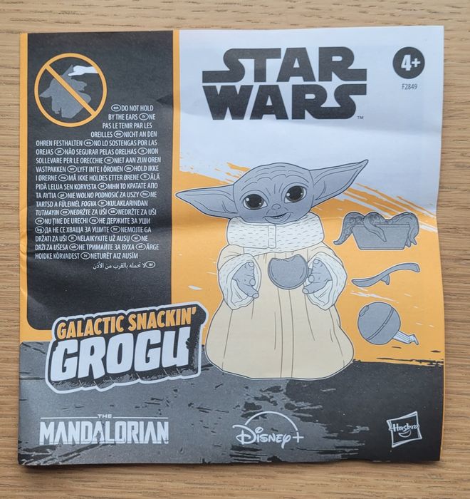 Starwars Yoda Grogu The Mandalorian интерактивна играчка + бонус