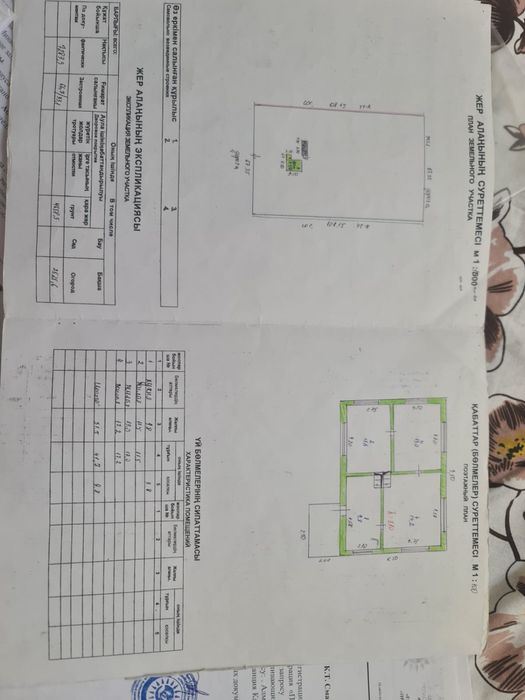 Продам дом с участком 72 сотки