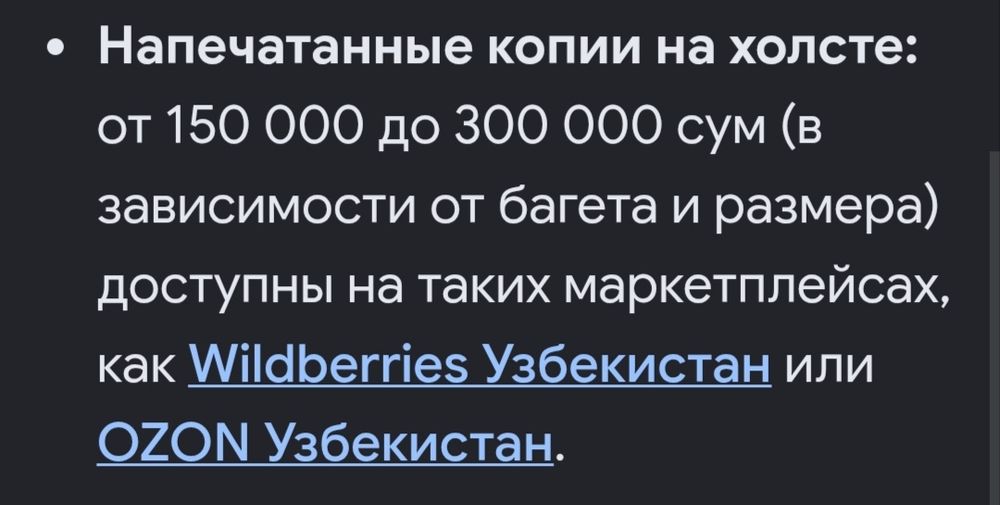 "Всадница ' 115/82 см. Карла Брюллова.