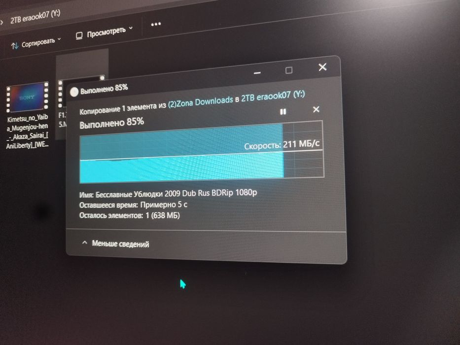 Жёсткий диск 3.5 Seagate