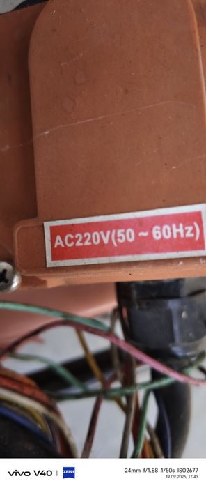 Радио управление на 220 вольт