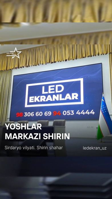 ЛЭД экран Под ключ от профессионалов (9)