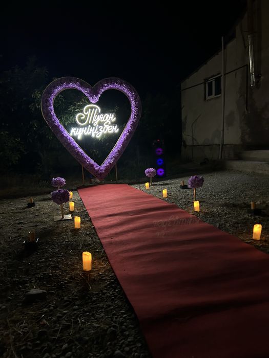 Marre my, mama Оформление