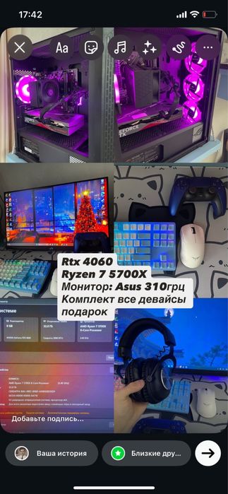 Компьютер новый срч