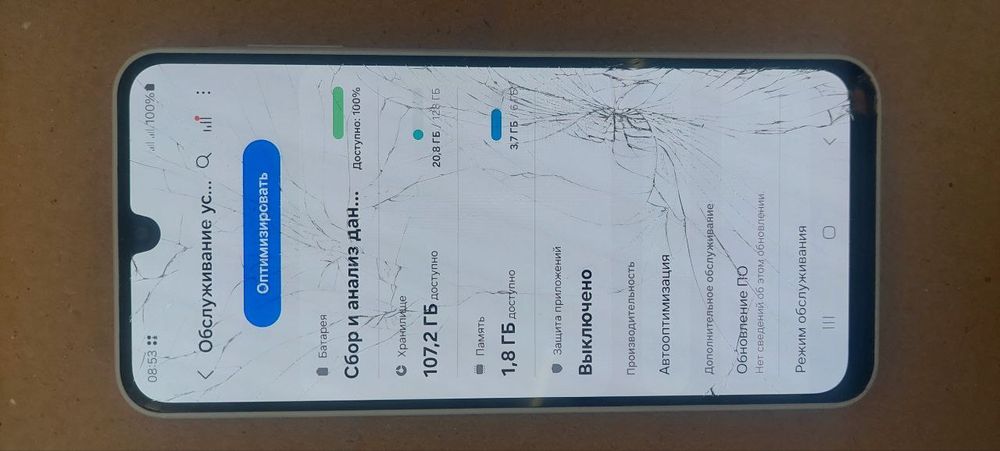 Самсунг А16 5G  128гб