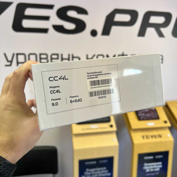 TEYES CC4L андроиды в наличии