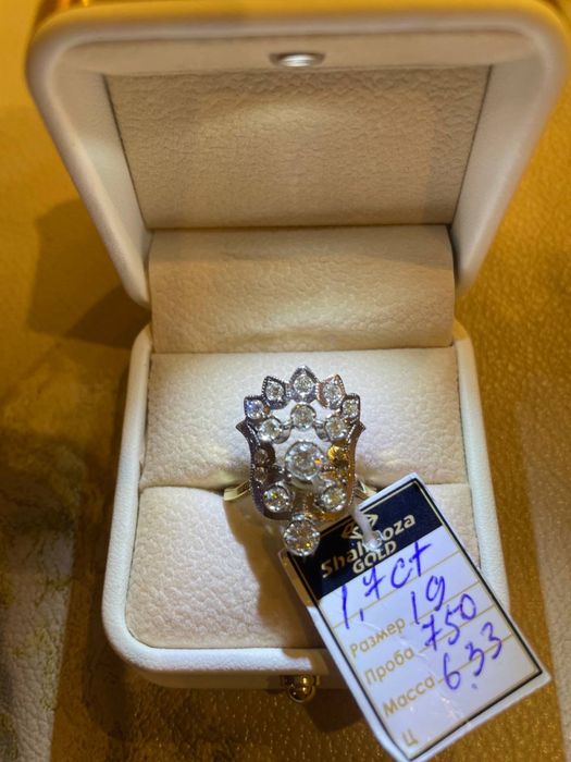 Бриллиантовое кольцо