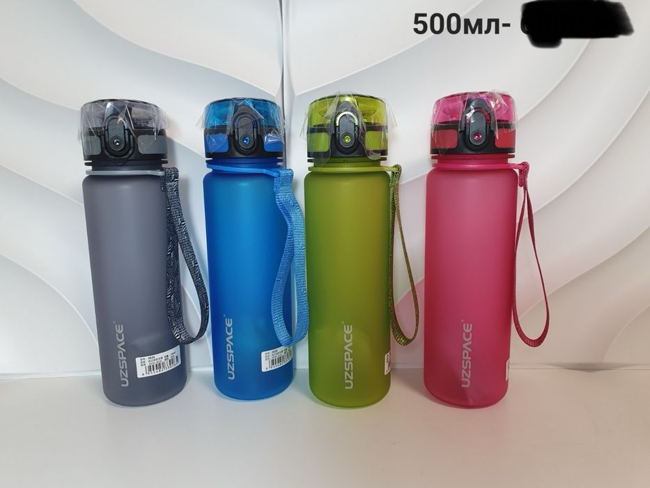 Спортивные бутыли Uzpace