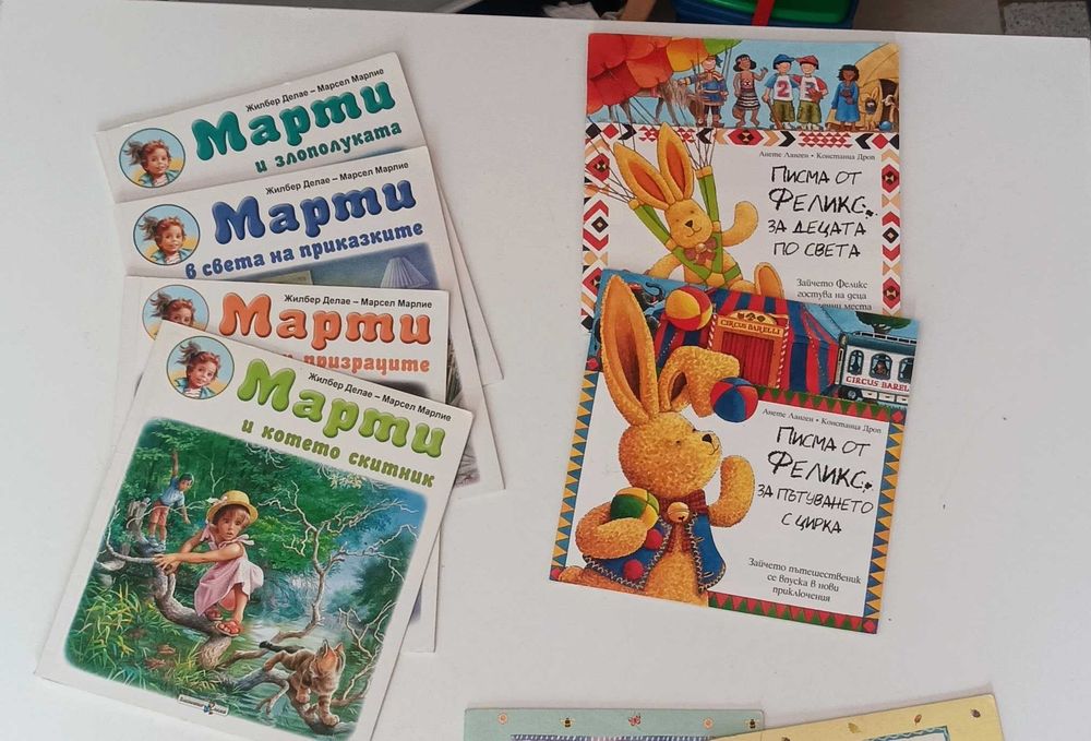 Детски книжки ...