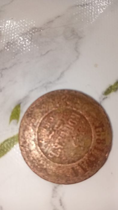 Монеты коллекционные