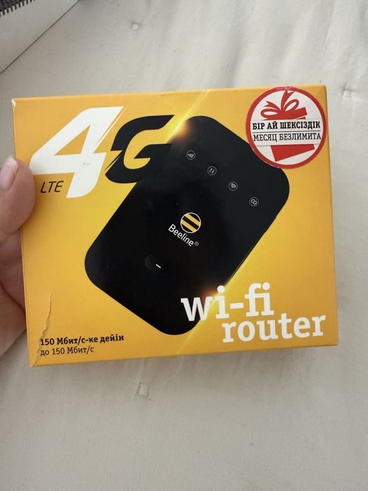 Wi-fi роутер beeline