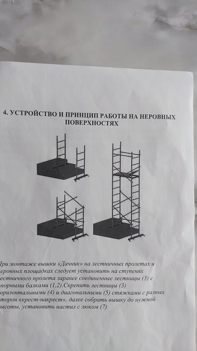 Аренда  леса стройки