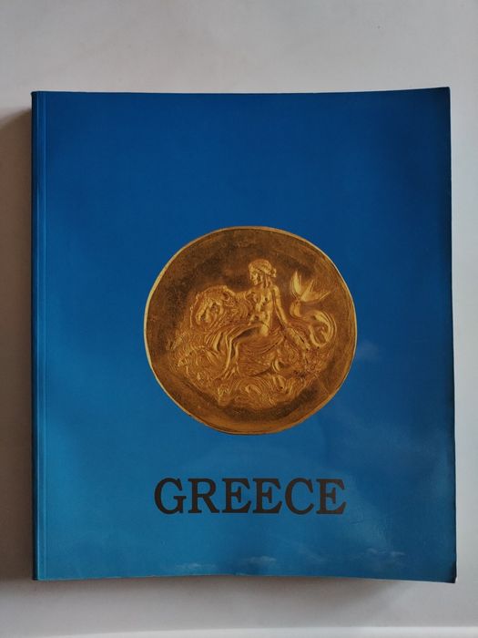 Книга про Грецию