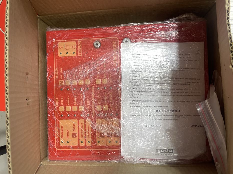 BOLID Sistema sotiladi