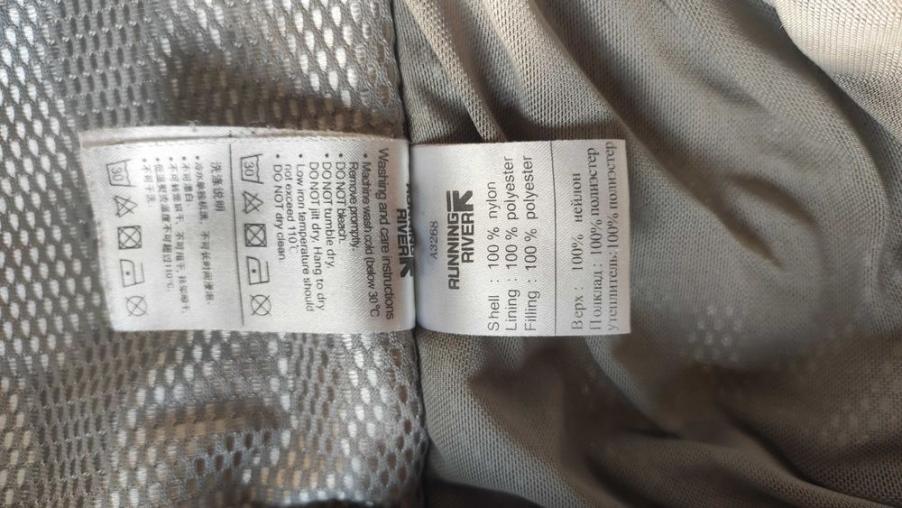 Комплект куртка+штаны