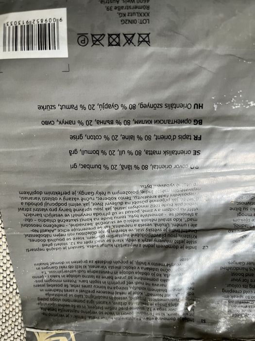 Продава вълнен килим