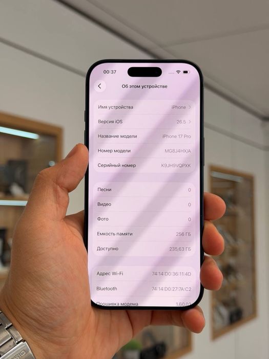 iPhone 17 Pro | 256GB
