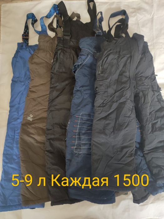 Вещи на мальчика 5-8 лет