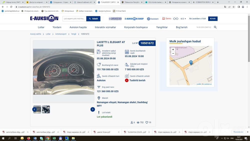 Lacetti, Капаталбанк Наманган филиали томонидан сотилади