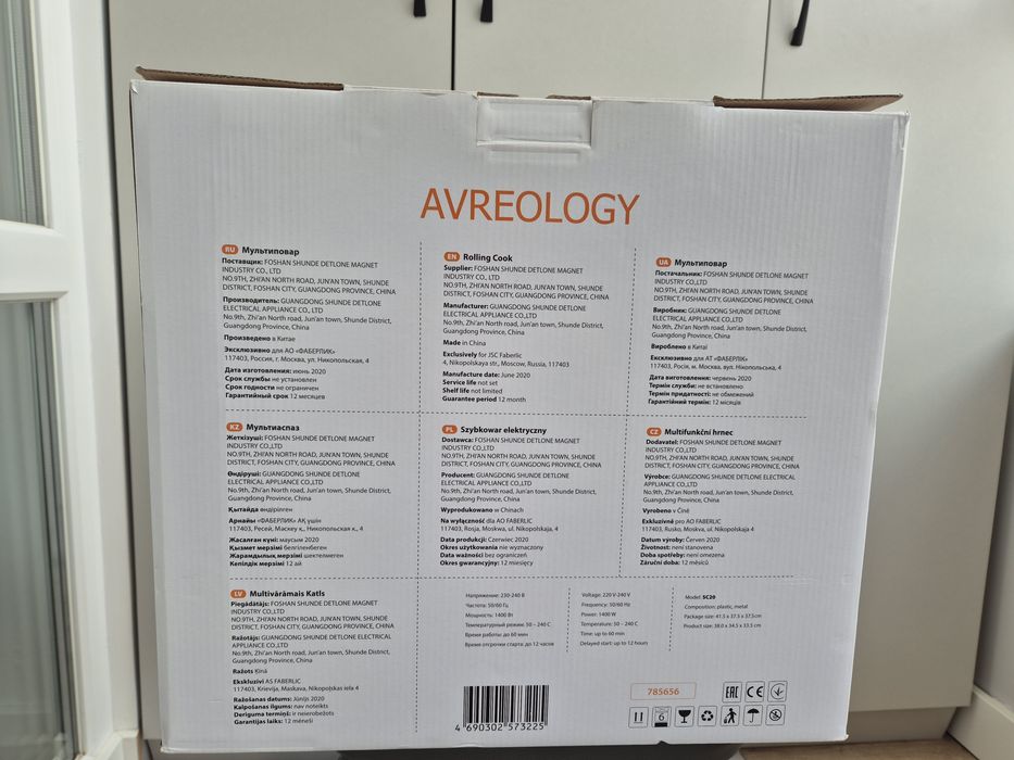 Прод мультиповар, новый