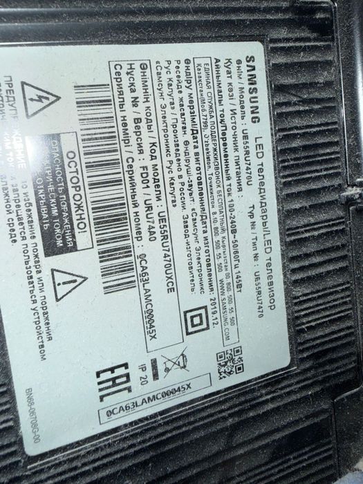 Продам телевизор Samsung 55