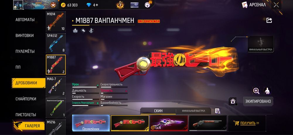 Фф ак 7 прайм норм ак келісеміз